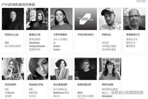 數(shù)字營銷創(chuàng)意的巔峰殿堂 The One Show廣告設計大獎1月26日截止征稿