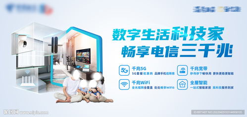 數(shù)字生活科技家 數(shù)字廣告設計的創(chuàng)新藍圖