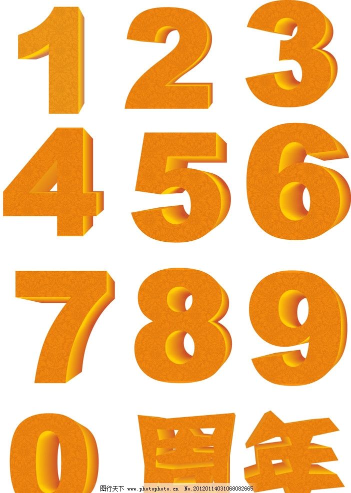數字圖像與數字廣告設計的融合創新之路
