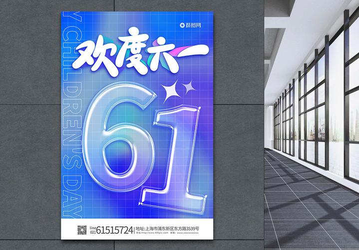 libra數(shù)字廣告設計-libra數(shù)字廣告圖片素材--攝
