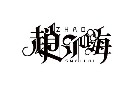 數(shù)字廣告設計的藝術與商業(yè)融合